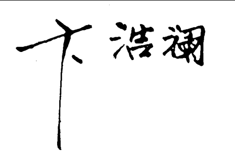 图片.png 图片.png