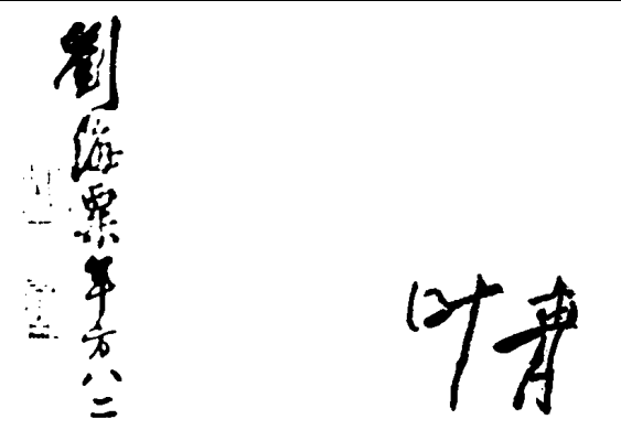 图片.png 图片.png