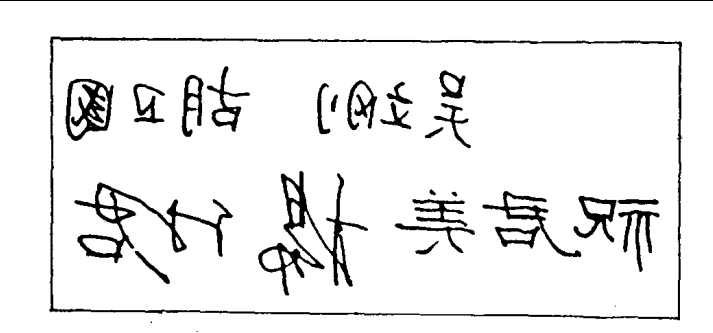 图片.png 图片.png